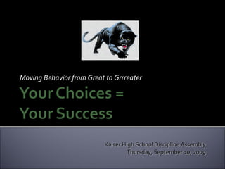 Moving Behavior from Great to Grrreater Kaiser High School Discipline Assembly Thursday, September 10, 2009 