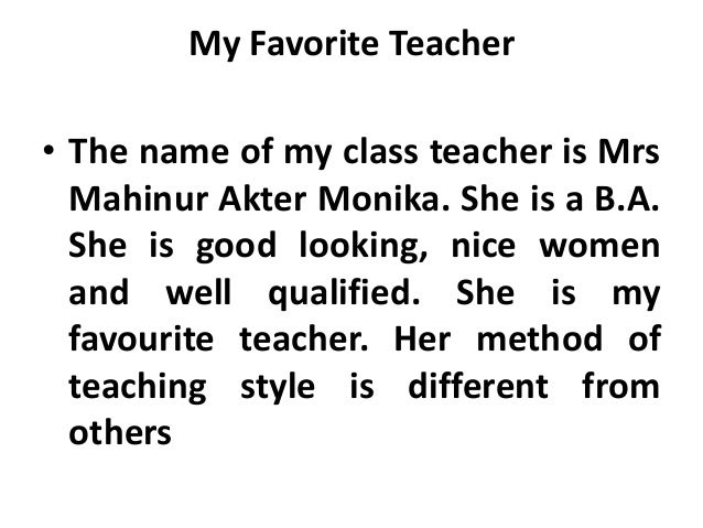 essay on my teacher