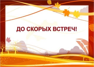 Your fm magazine # 35 by UMG