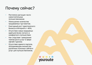 •
•
•
•
​​
•
•
 