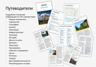 •
•
•
•
•
•
•
•
•
•
•
•
•
•
•
•
•
•
 