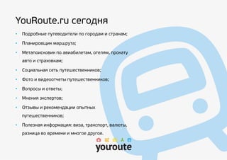 •
•
•
•
•
•
•
•
•