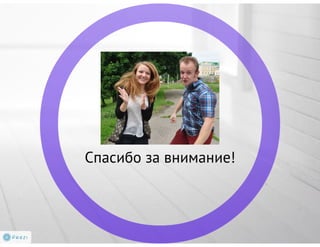 SMS-учет посещаемости