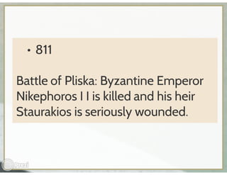 26 July in the history