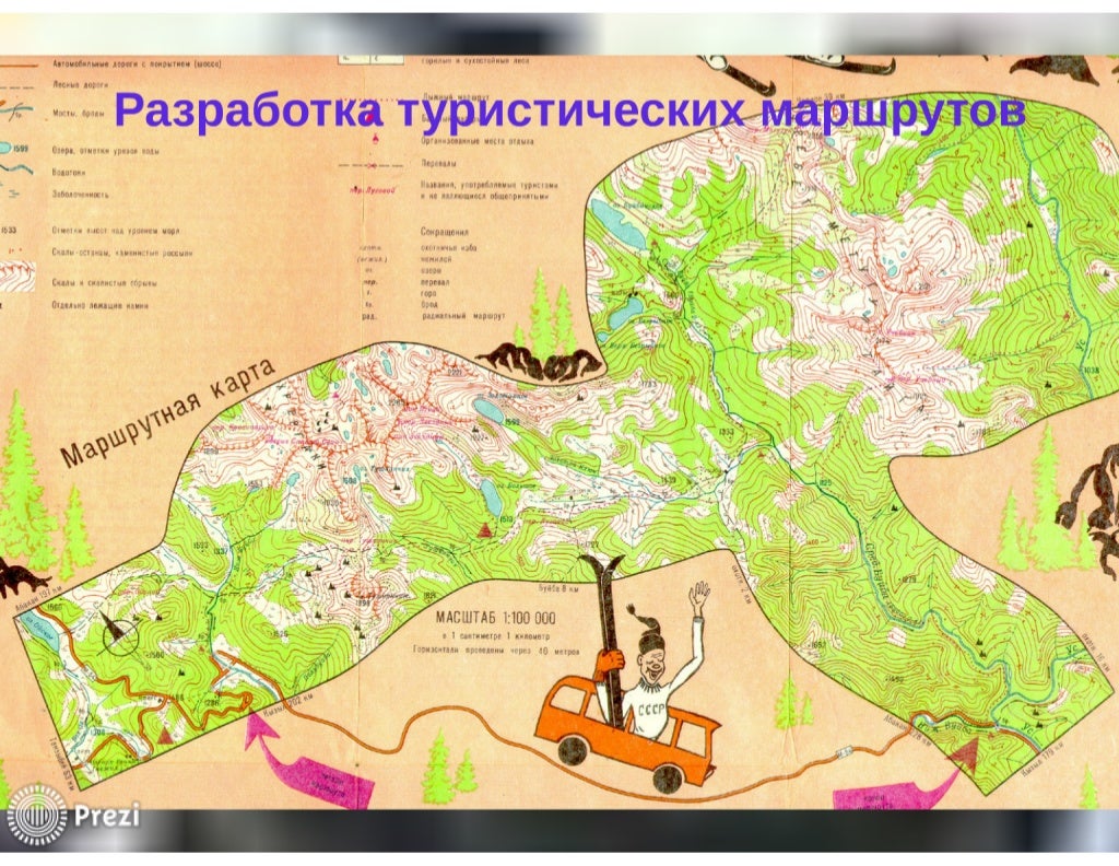 Гранты на развитие туризма