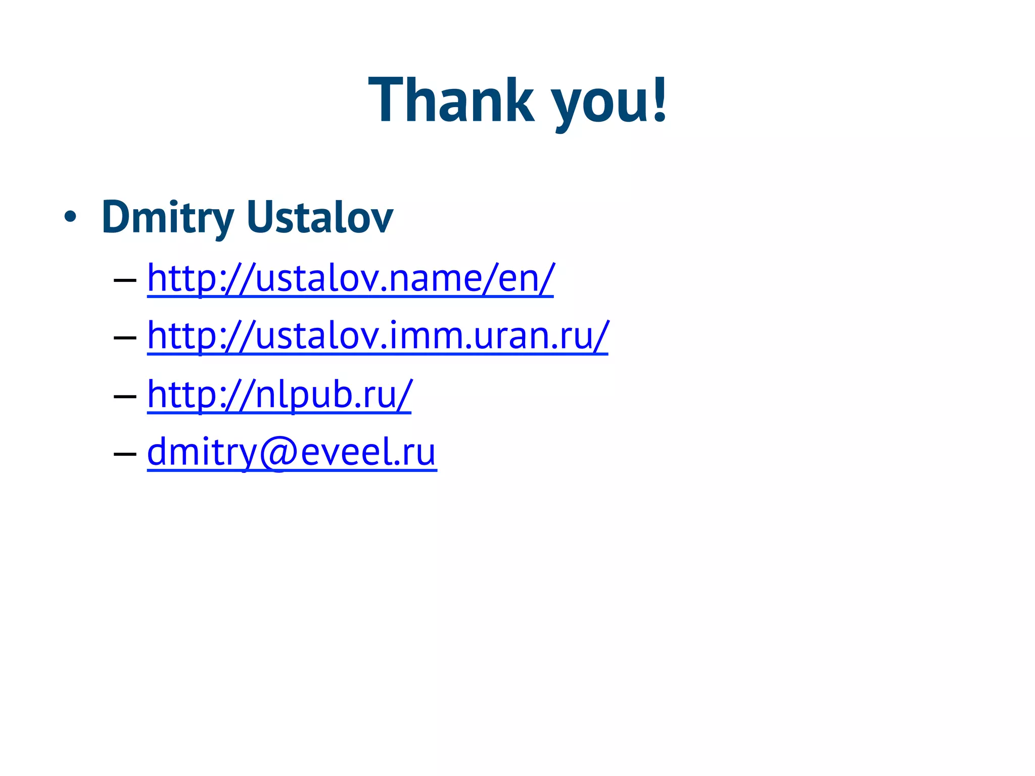 Thank you! 
• Dmitry Ustalov 
– http://ustalov.name/en/ 
– http://ustalov.imm.uran.ru/ 
– http://nlpub.ru/ 
– dmitry@eveel.ru 
