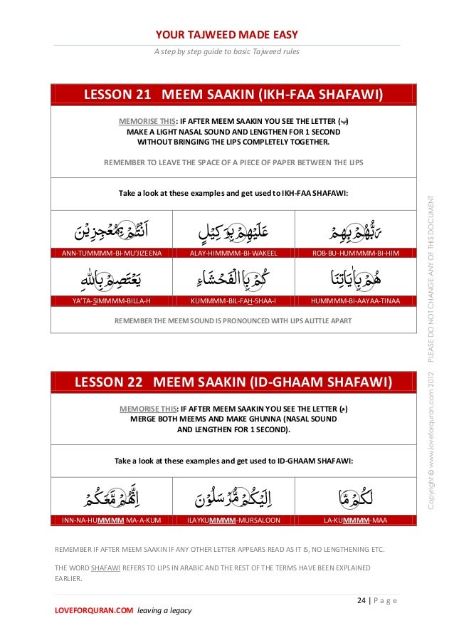 rules of tajweed pdf rules of tajweed pdf