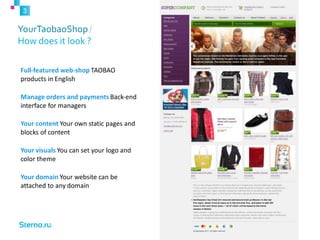 YourTaobaoShop.com [en]