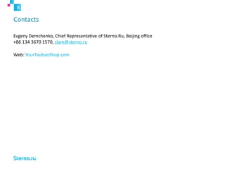 YourTaobaoShop.com [en]