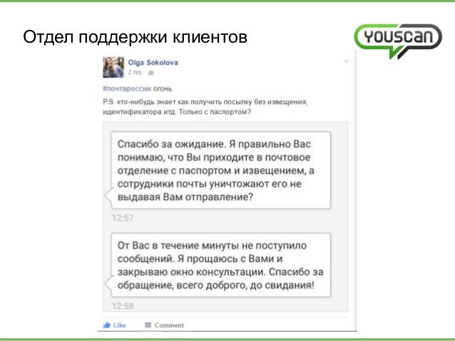 Вольво поддержка клиентов