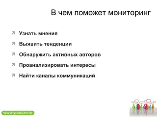 А в России? Данные  PricewaterhouseCoopers ,  2010 
