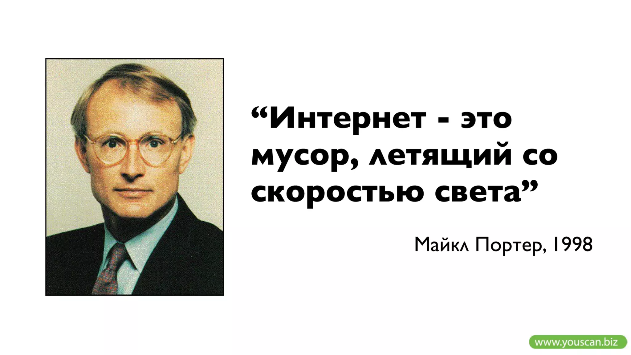 Измеряйте эффективность маркетинга и PR в соцмедиа с YouScan - trial 30 дней