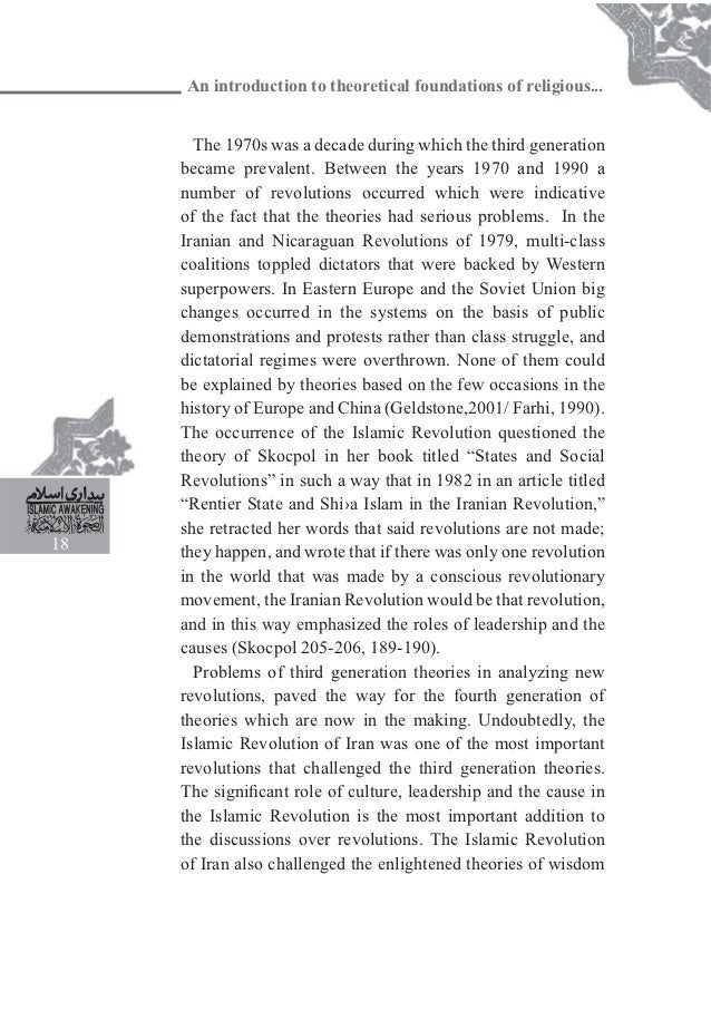 jack goldstone towards a fourth generation of revolutionary theory Jack goldstone towards a fourth generation of revolutionary theory jack kerouac when initially venturing to find the perfect person for this report, i first looked at some very interesting people. jack goldstone towards a fourth generation of revolutionary theory Jack goldstone towards a fourth generation of revolutionary theory jack kerouac when initially venturing to find the perfect person for this report, i first looked at some very interesting people.