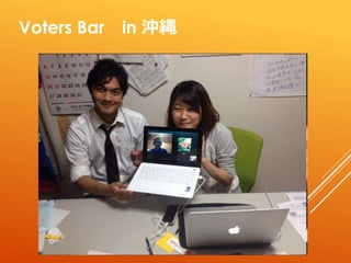 Voters Bar in I
 