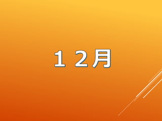 ASK NIPPON
 