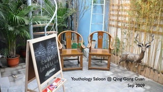 Photos of Youthology Saloon No. 1 @ Qing Gong Guan