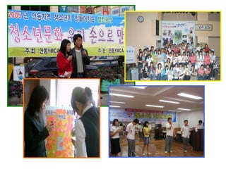 Youth vote1