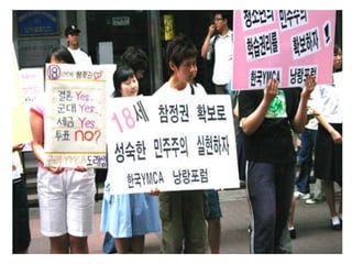 Youth vote1