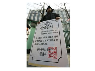 Youth vote1