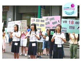 Youth vote1