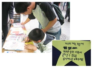 Youth vote1
