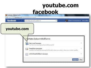 youtube.com
facebook
youtube.com
 