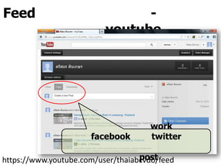 Feed -
youtube
https://www.youtube.com/user/thaiabcvdo/feed
work
facebook twitter
post
 
