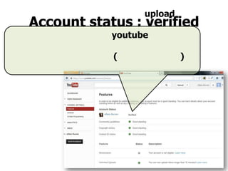 Account status : verified
upload
youtube
( )
 