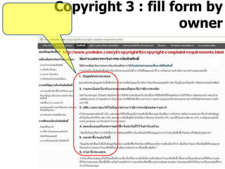 Copyright 3 : fill form by
owner
 