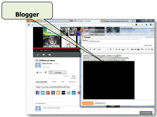 Blogger
 