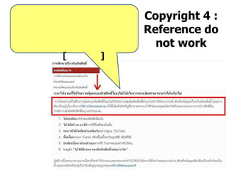 Copyright 4 :
Reference do
not work
[ ]
 