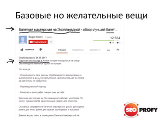 Базовые но желательные вещи

 