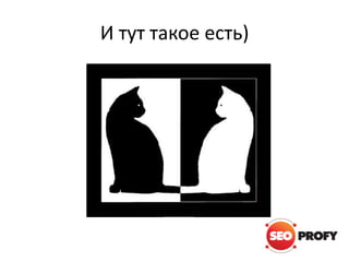 И тут такое есть)

 