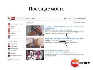 Посещаемость

 