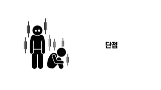 유튜브크리에이터: 미디어 소비패턴에 맞춰 나도 해보자