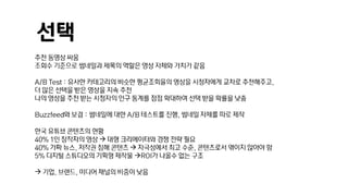 선택
 