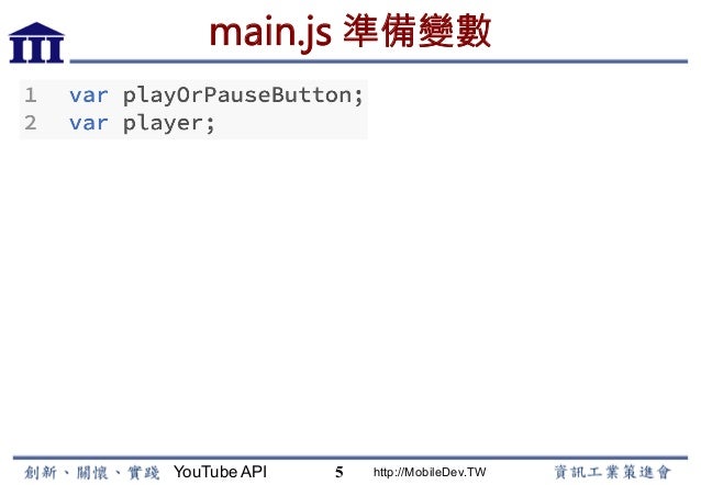 youtube iframe api youtube iframe api