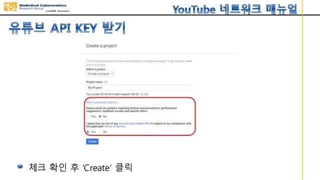 api youtube generate key ë°ë key ë² api Youtube api youtube generate key ë°ë key ë² api Youtube