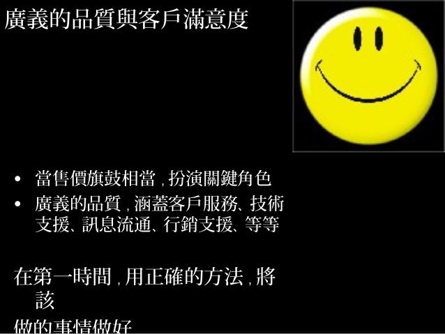 B2B Industrial Sales & Marketing Management 工業行銷與業務