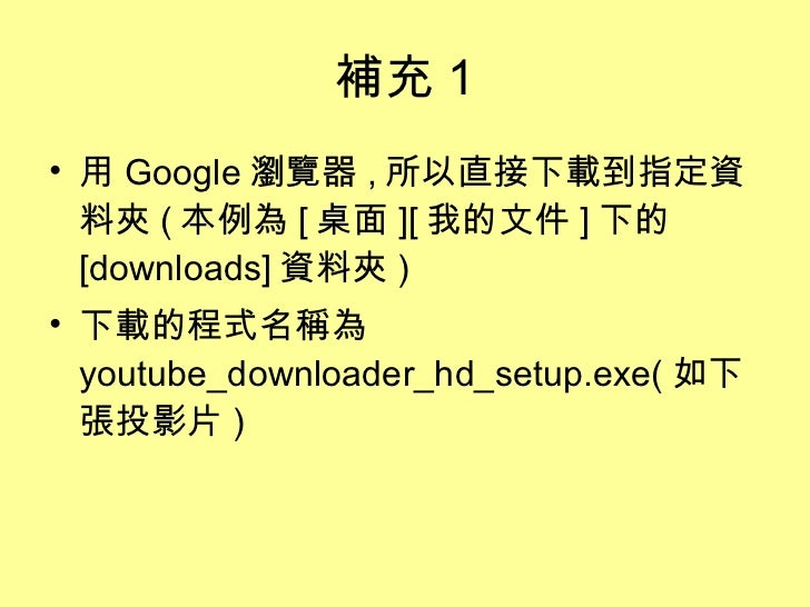 youtube downloaderhd youtube downloaderhd