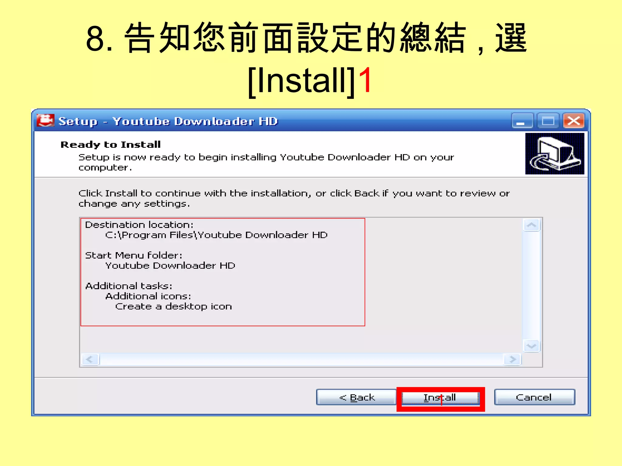 8. 告知您前面設定的總結 , 選
[Install]1
1
 