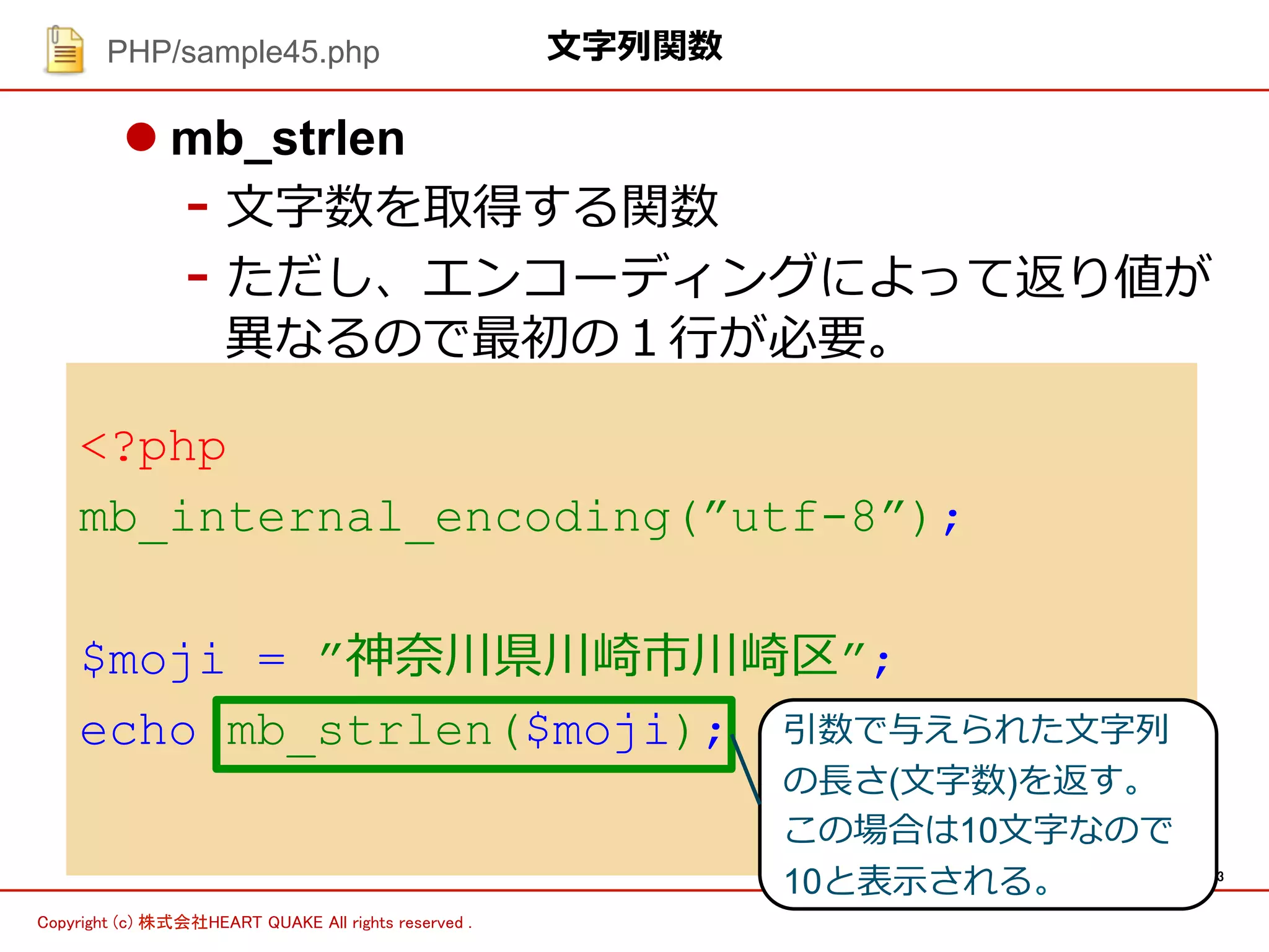 Youtube embedded ppt