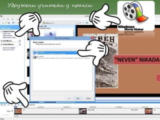 You tube portal – obrada u oblaku | PPT