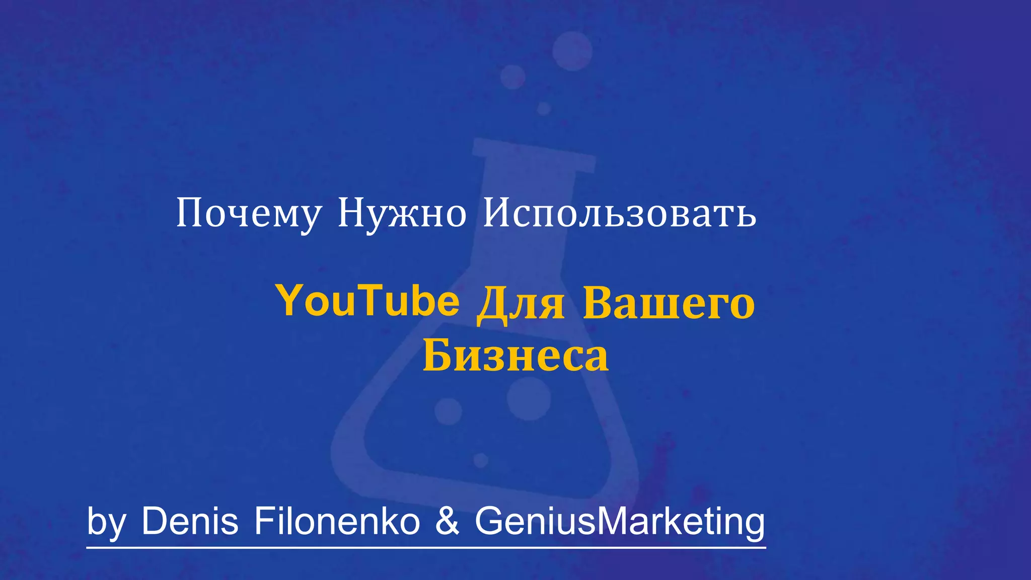 Slide 1