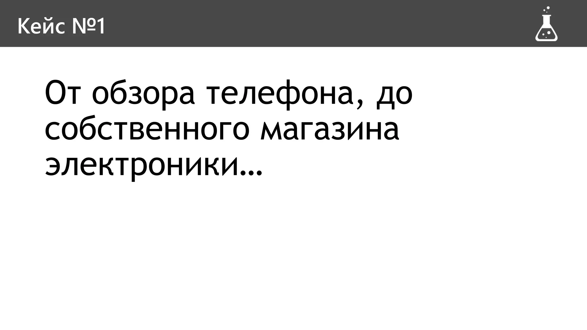 Slide 10