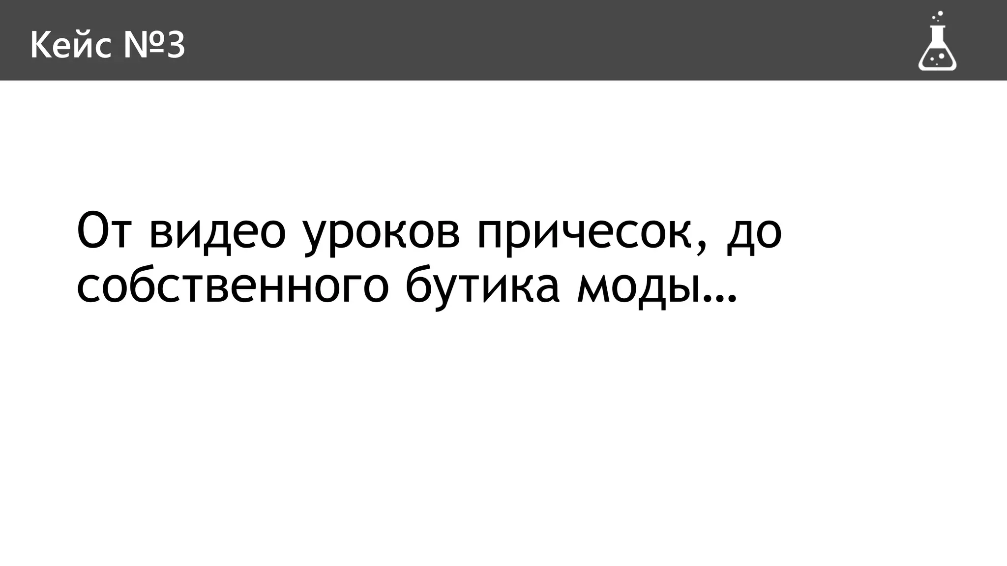 Slide 19