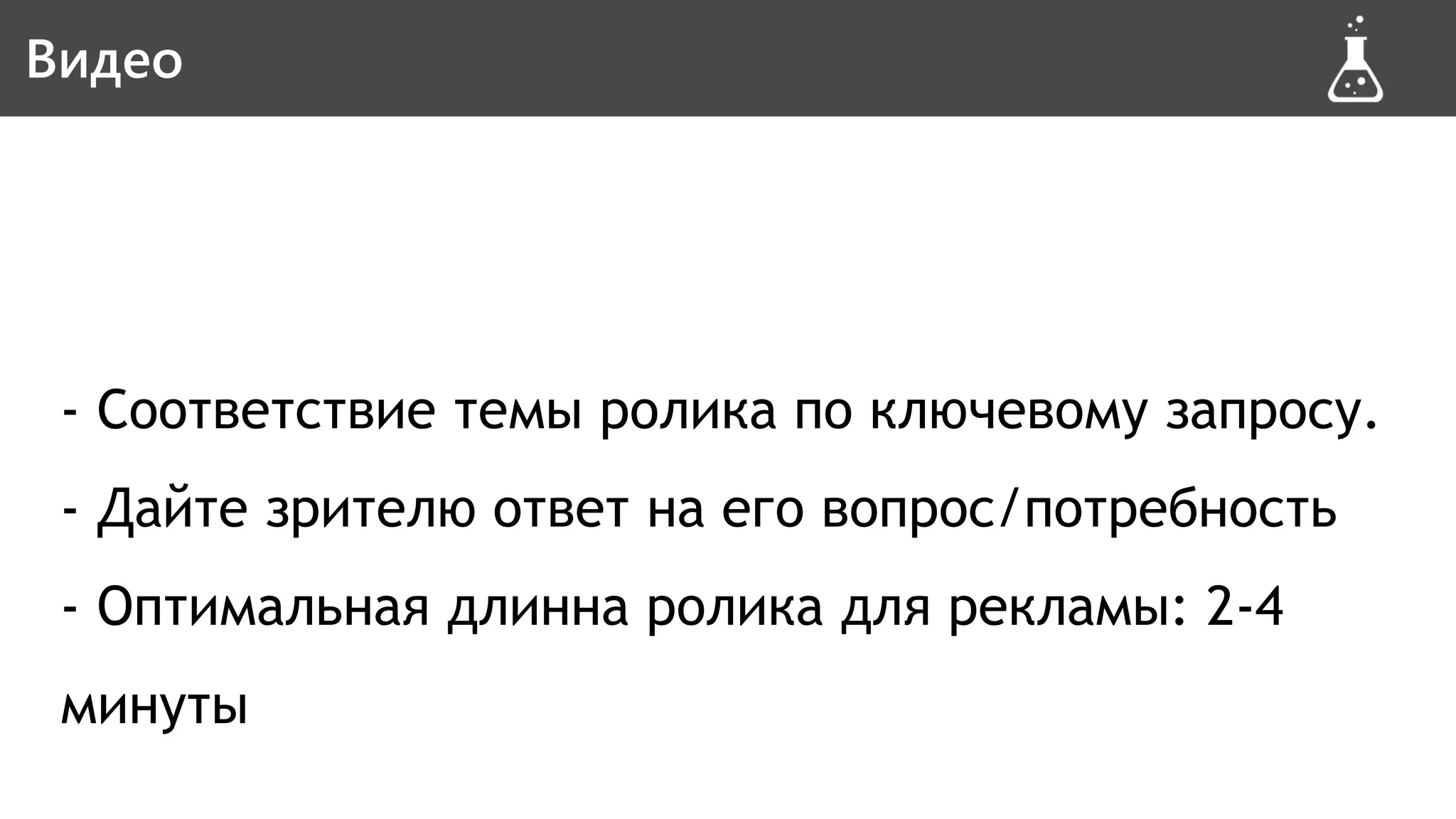Slide 32