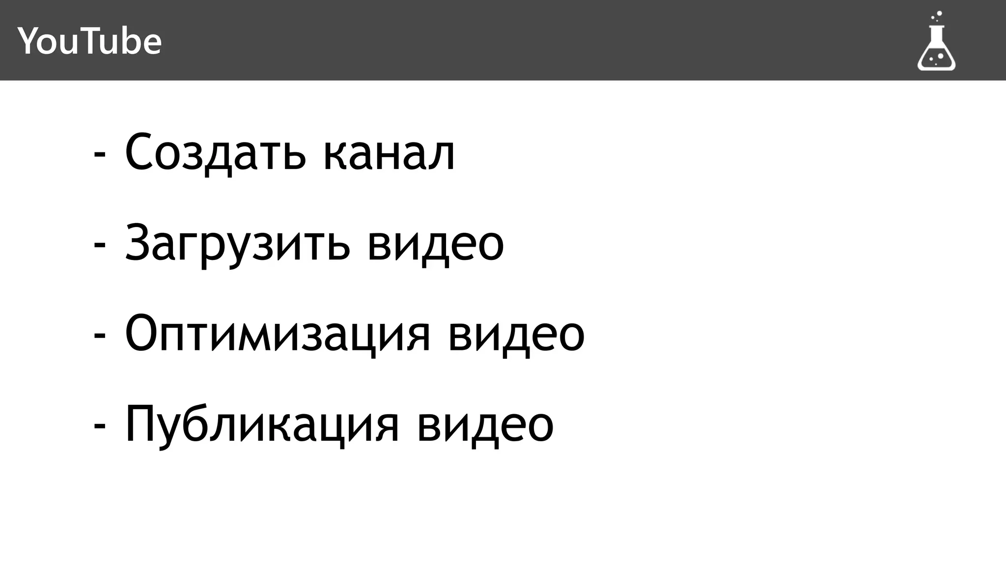 Slide 36