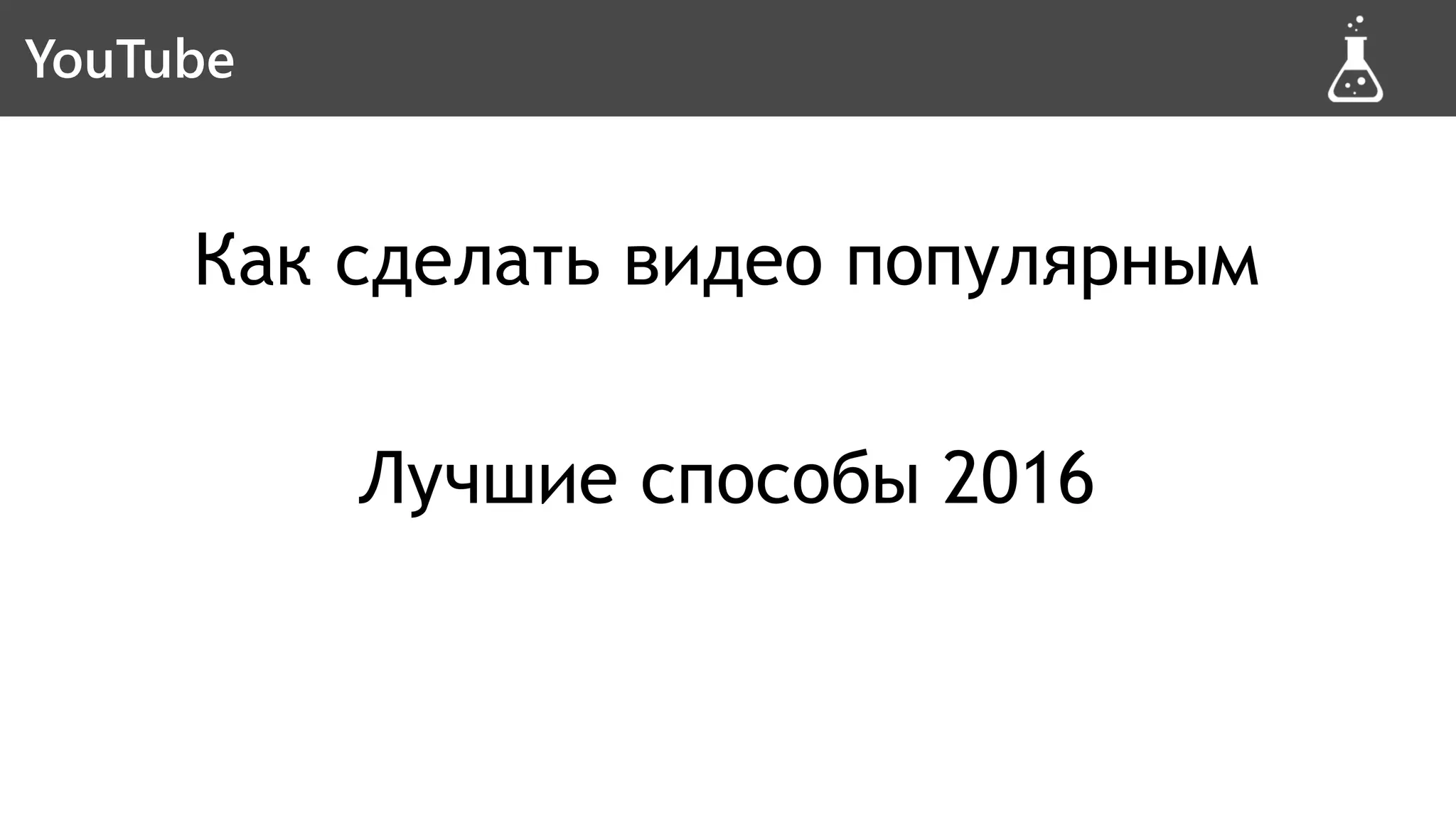 Slide 41