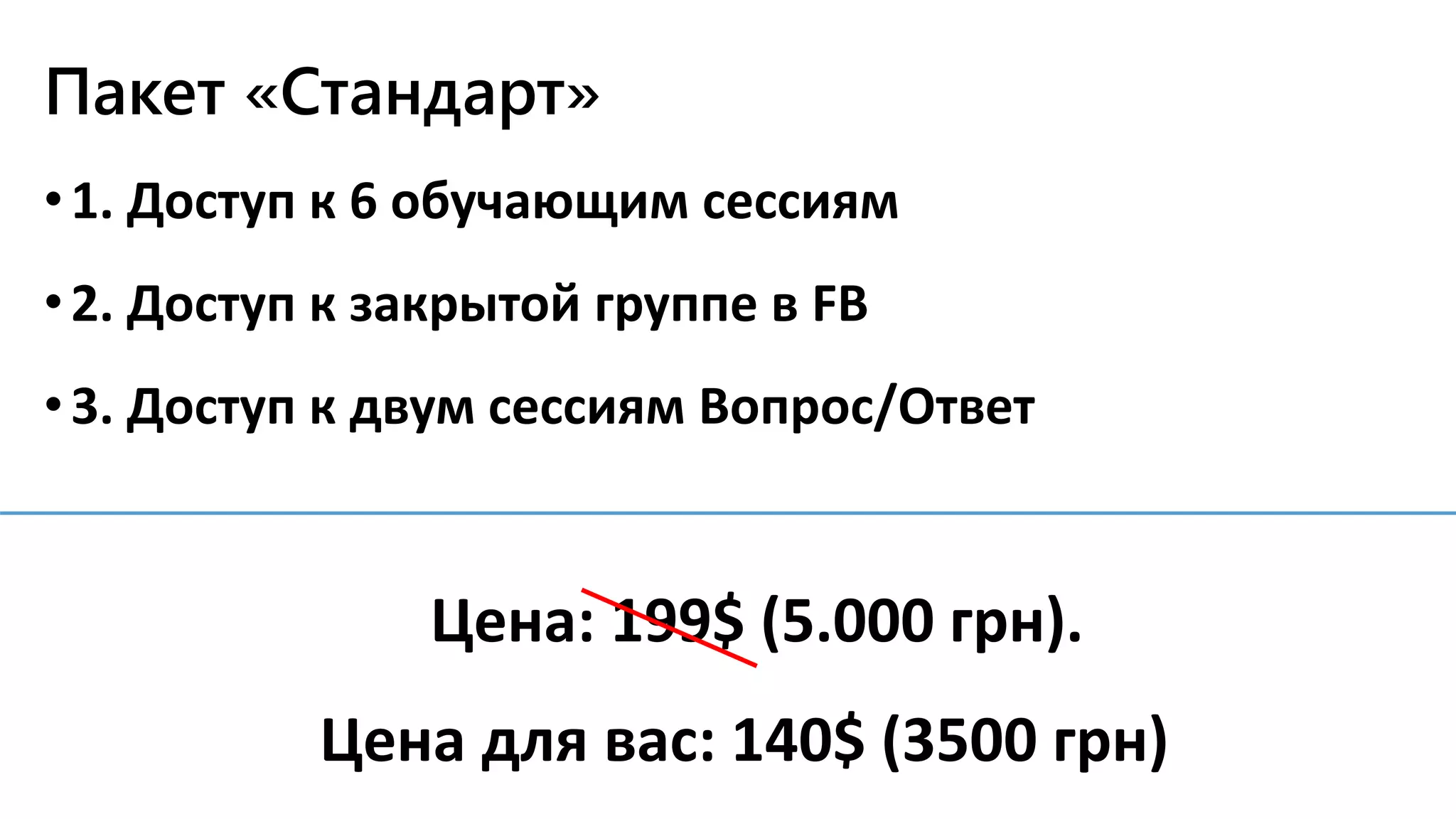 Slide 59